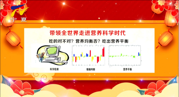 北京智膳科技有限公司，在央视广告代理玺璐文化传播推荐下，登录国家媒体地方台宁夏卫视频道播出。