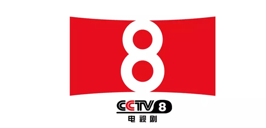 2019年CCTV-8魅力剧场广告价格是多少？