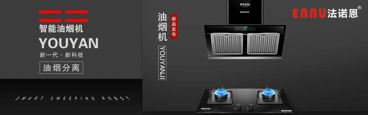 中山市恩诺集成电器有限公司登录cctv7国防军事频道