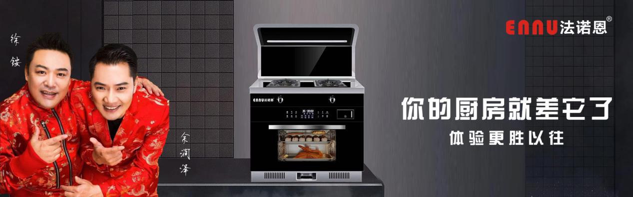 中山市恩诺集成电器有限公司登录cctv7国防军事频道