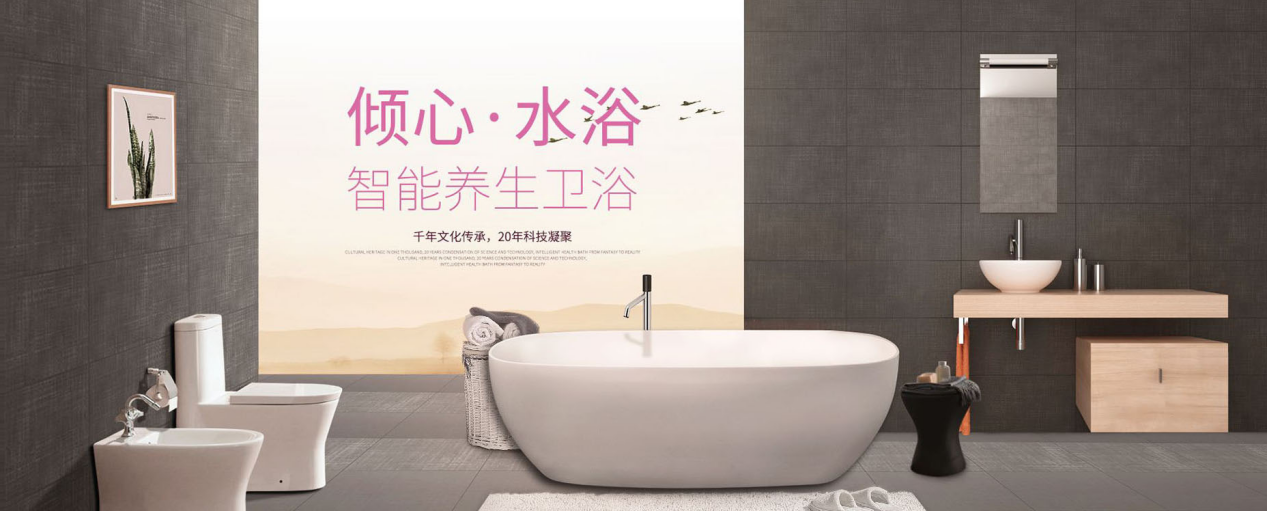 东雕厨卫成功登录cctv7国防军事频道