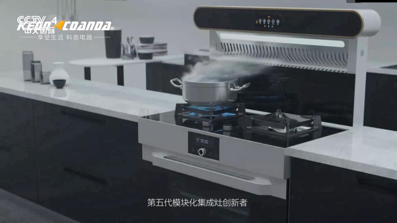 浙江科恩电器在央视广告代理玺璐文化传播推荐下，登录国家媒体中央电视台频道CCTV4播出