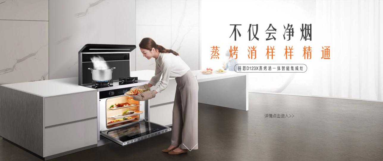 浙江科恩电器在央视广告代理玺璐文化传播推荐下，登录国家媒体中央电视台频道CCTV4播出