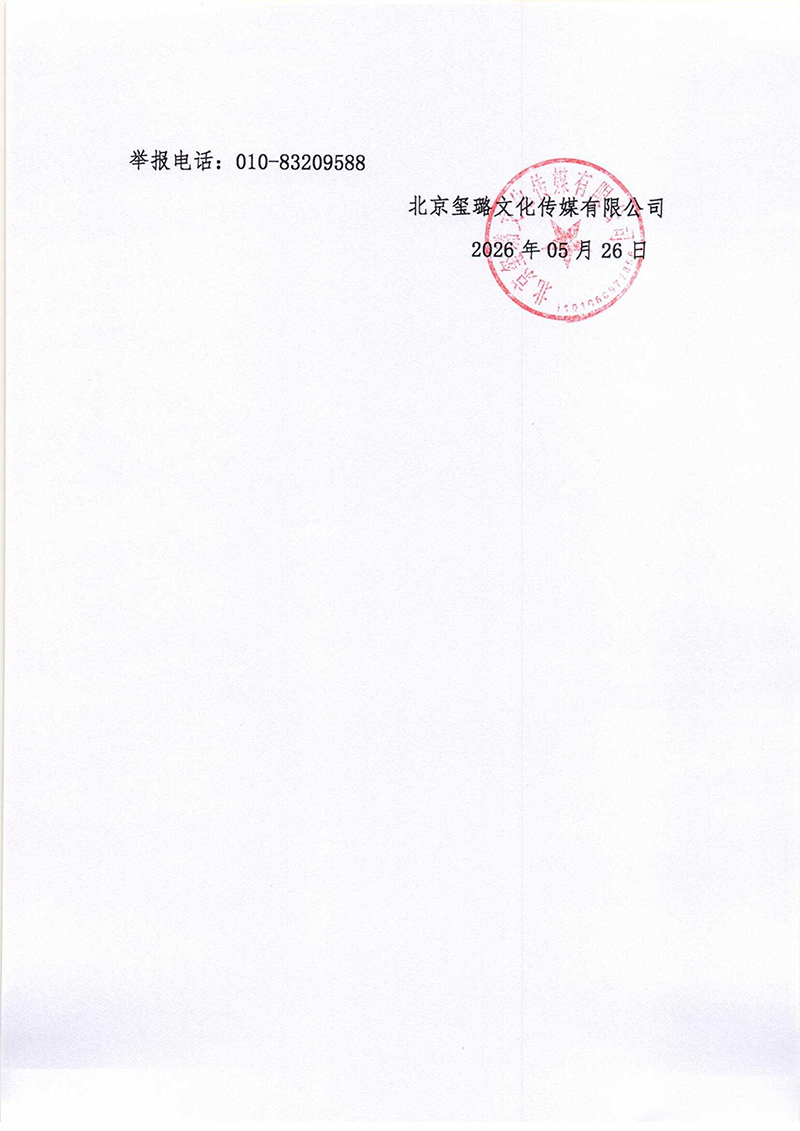 告知函